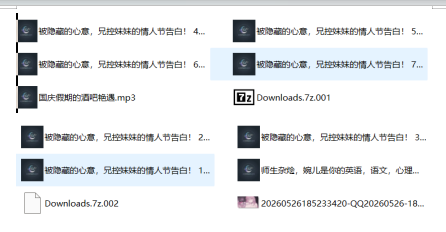 图片[2]-台妹油管夢寐愛姆最新中文助眠ASMR音声9A[百度网盘下载]-asmr步非烟
