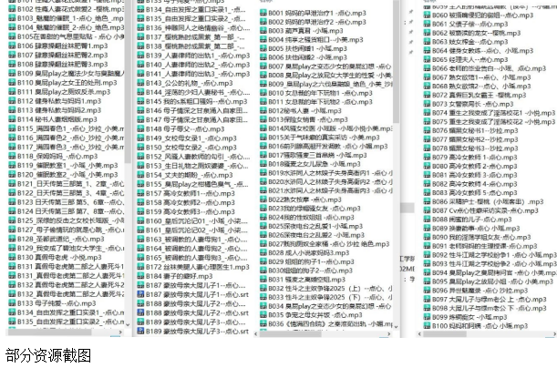 图片[2]-步非烟第四季B001-B189[165A+10G]整理合集[百度盘]最强车神下载-asmr步非烟
