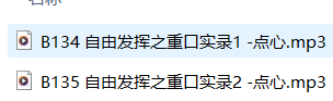 图片[2]-步非烟最新第四季B134-B135 [2v+76.2M]百度网盘下载-asmr步非烟